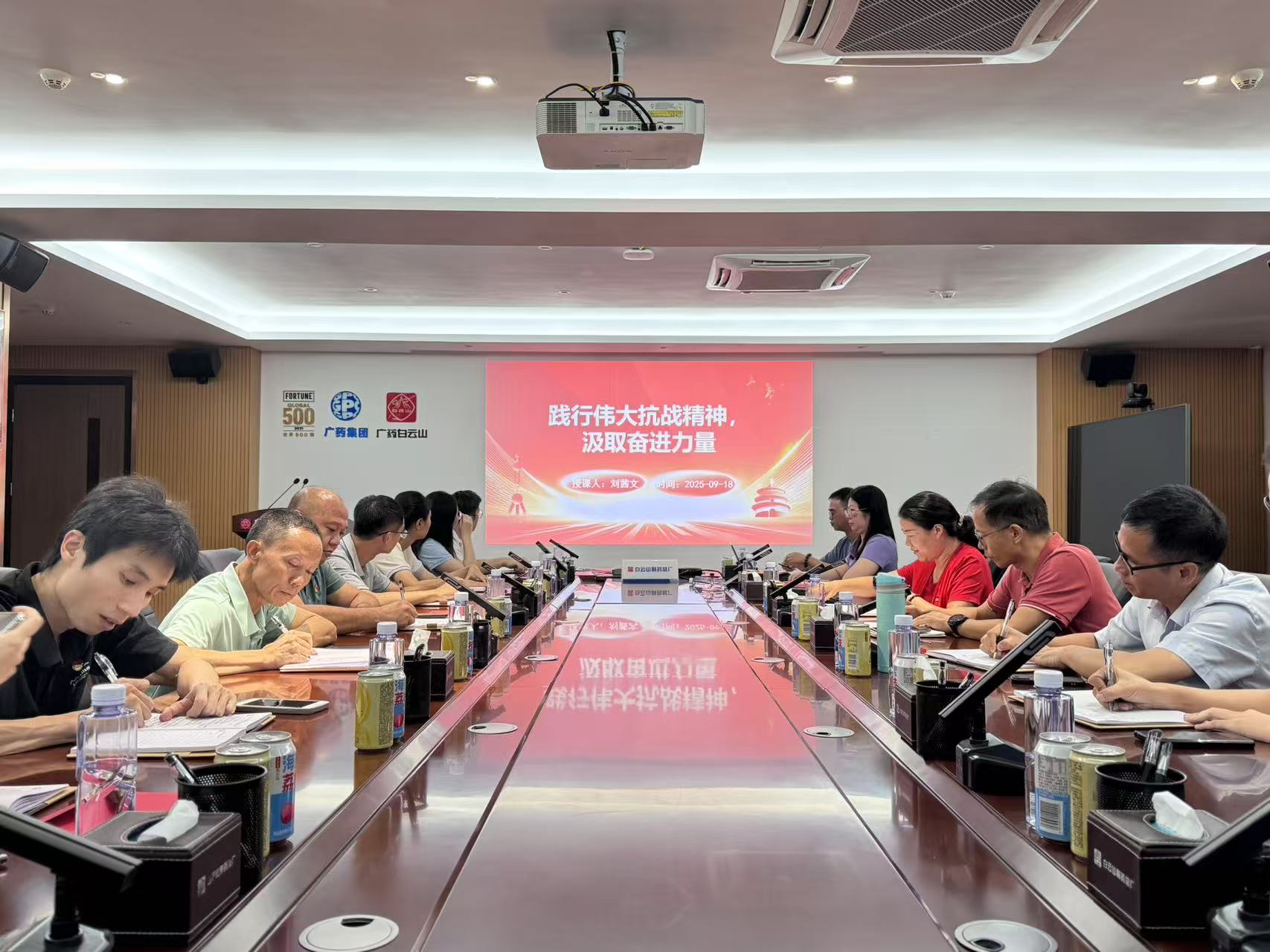 赓续伟大抗战精神，，，，，凝聚新时代奋进力量——职能第五党支部开展主题党日运动