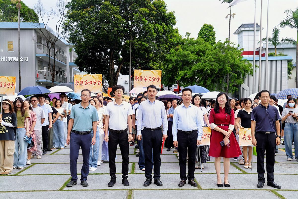 家国同庆启新程——36365官网游园运动绘就生长同心圆