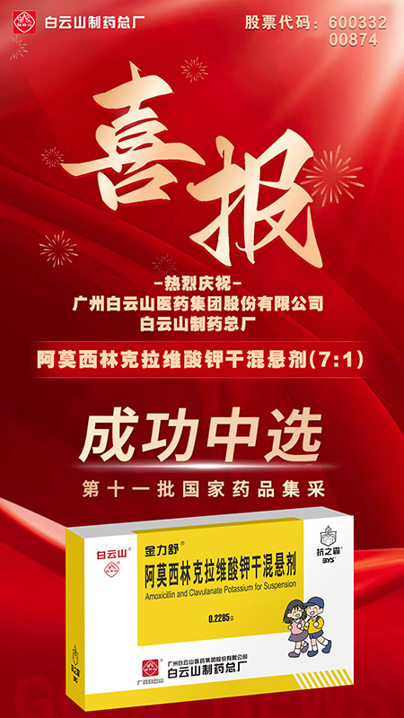 36365线路检测中心(中国)有限公司