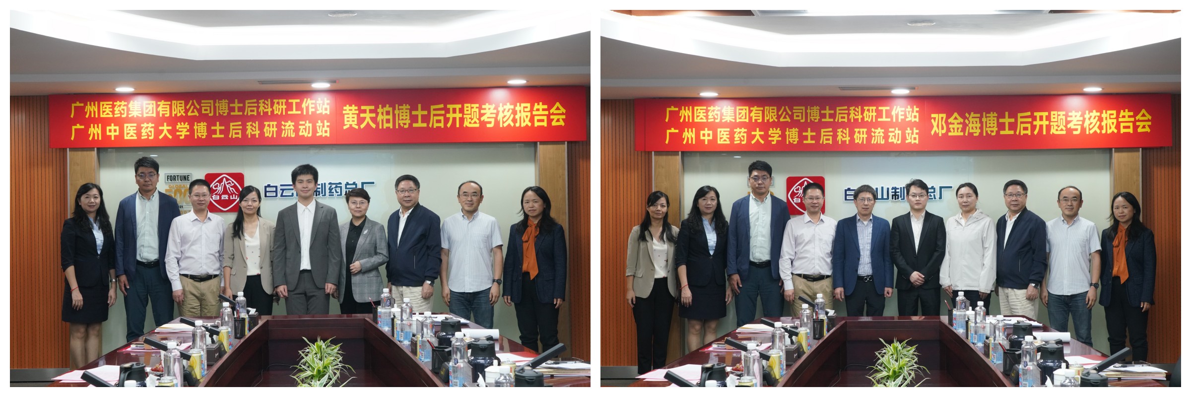 36365线路检测中心(中国)有限公司