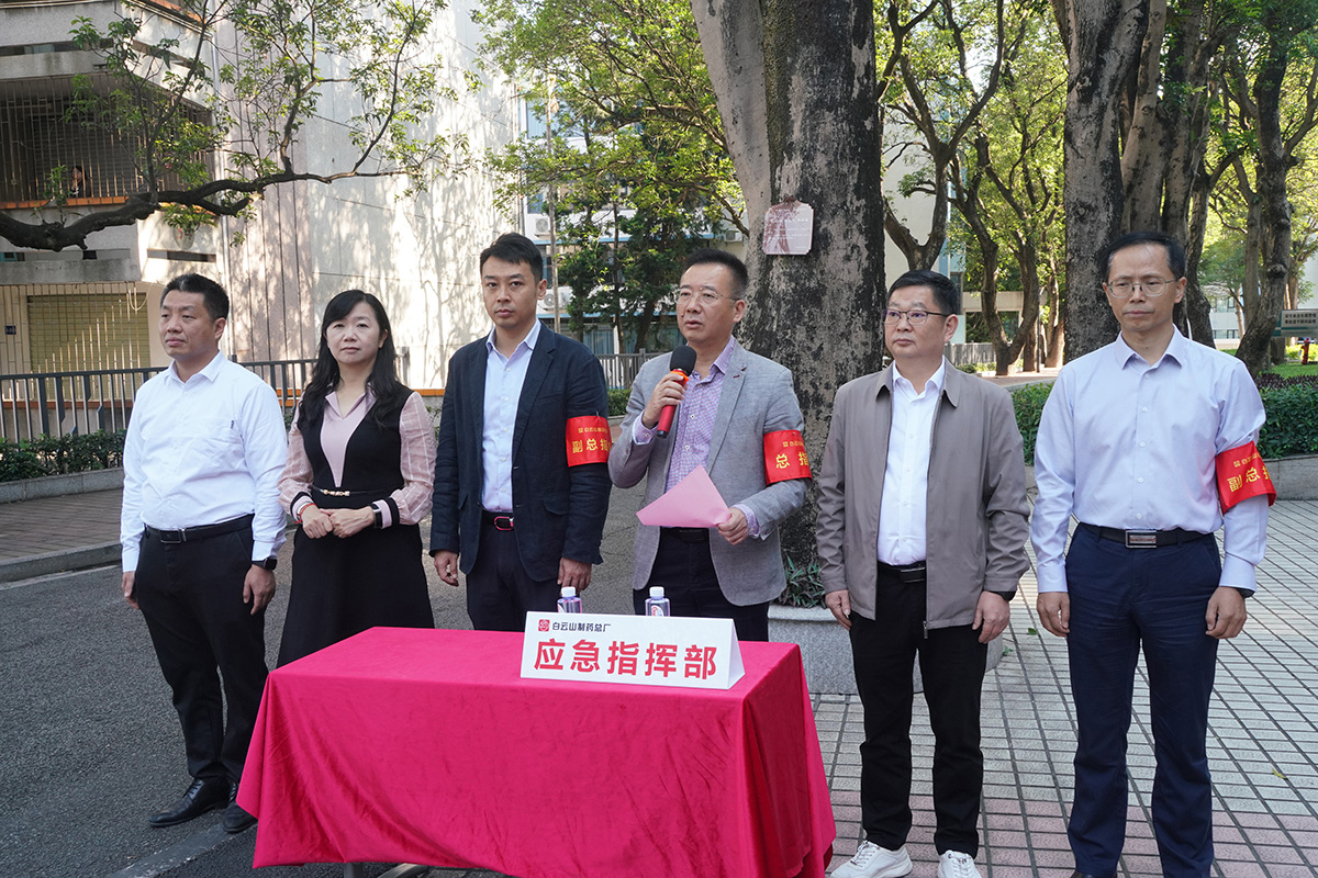 36365线路检测中心(中国)有限公司