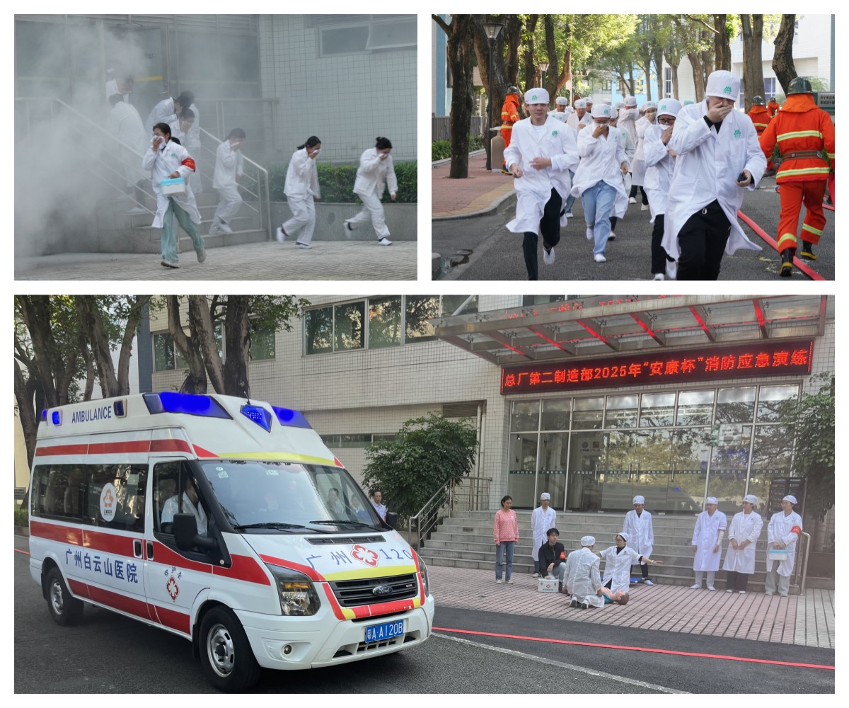 36365线路检测中心(中国)有限公司