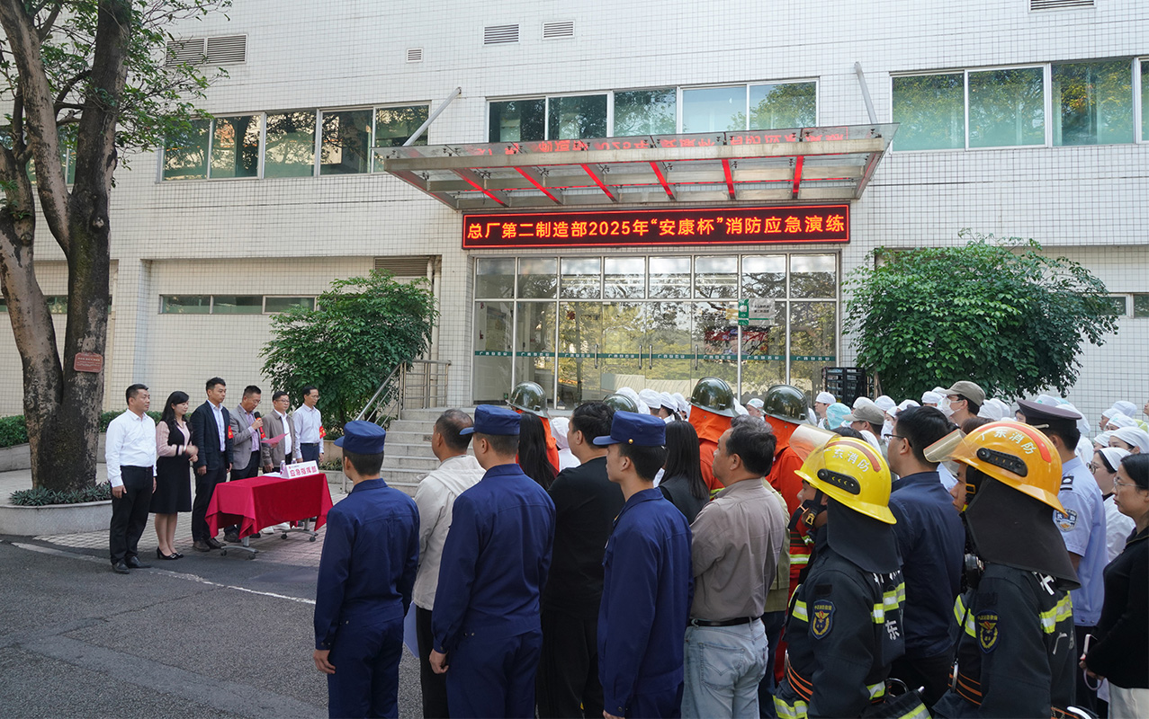 36365线路检测中心(中国)有限公司