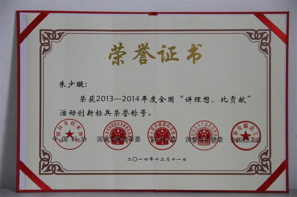 36365线路检测中心(中国)有限公司