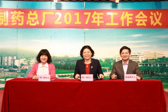 36365线路检测中心(中国)有限公司