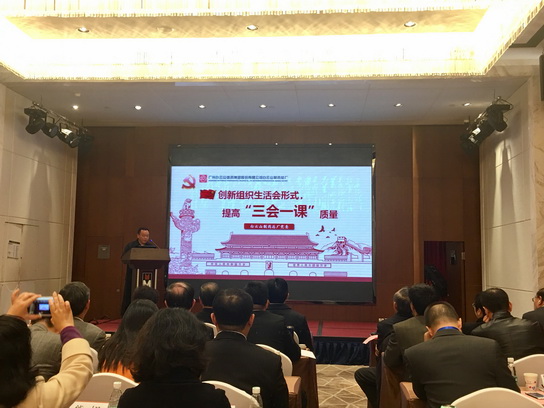 36365线路检测中心(中国)有限公司