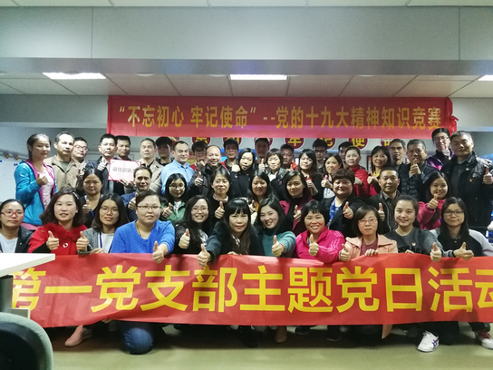 36365线路检测中心(中国)有限公司