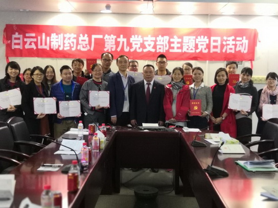 36365线路检测中心(中国)有限公司